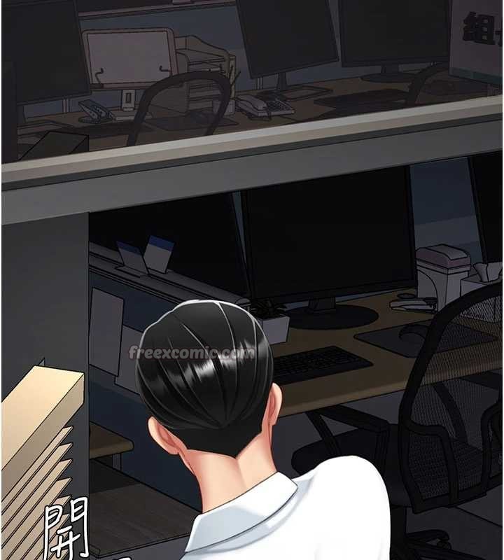 第139话-妳是女人，不是母亲