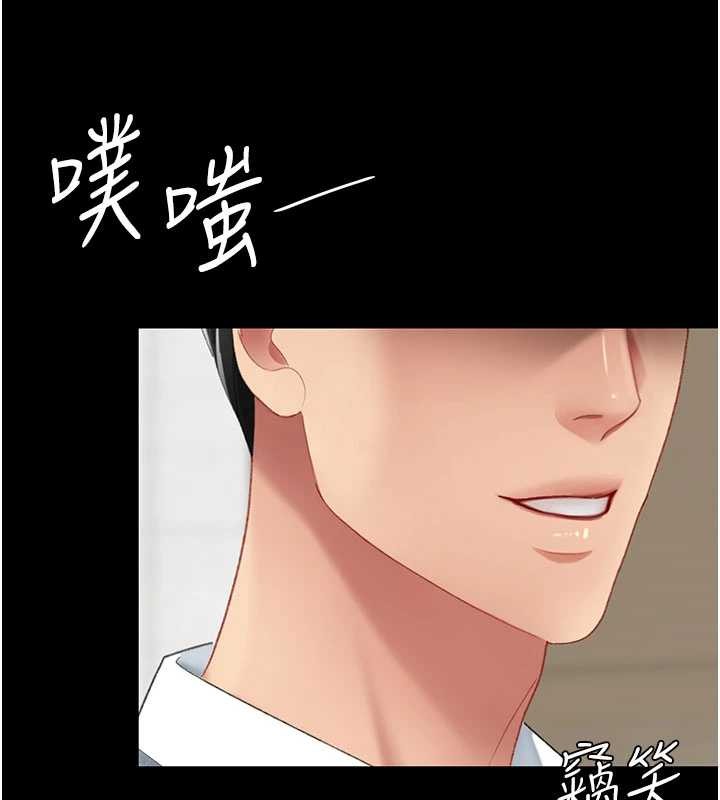 第139话-妳是女人，不是母亲