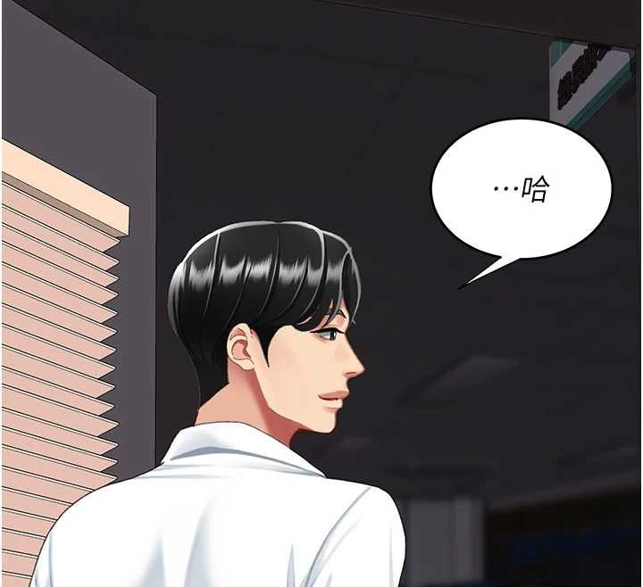 第139话-妳是女人，不是母亲
