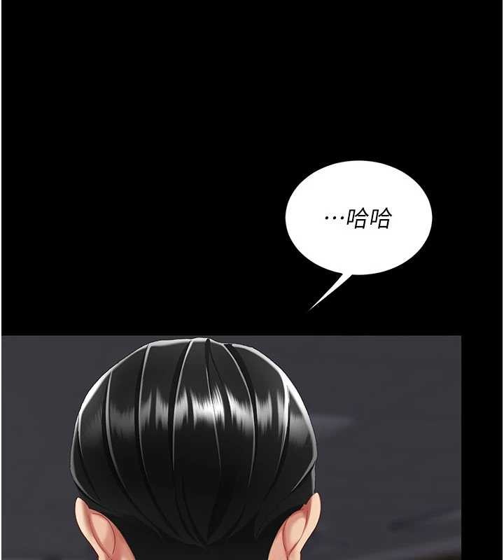 第139话-妳是女人，不是母亲