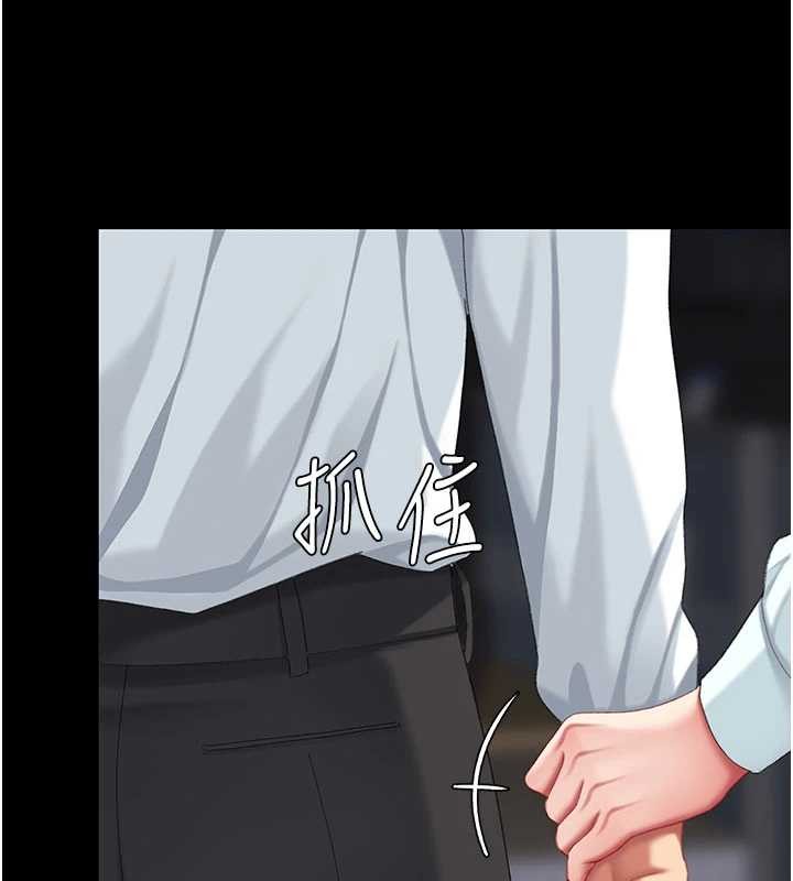 第139话-妳是女人，不是母亲