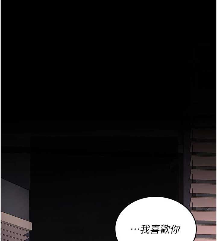 第139话-妳是女人，不是母亲