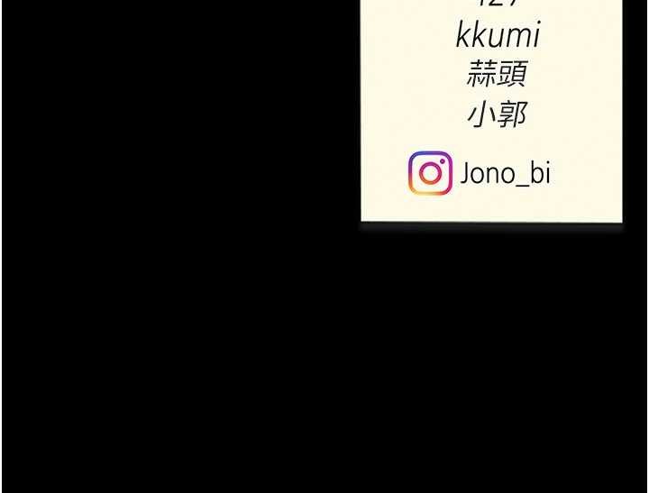 第139话-妳是女人，不是母亲