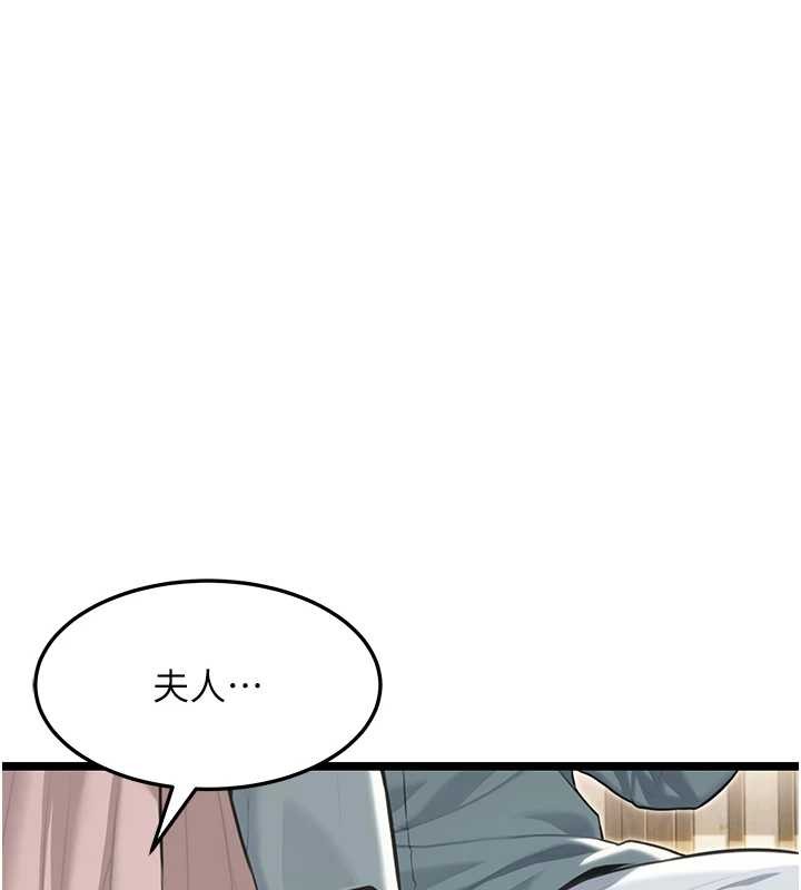 第75话-止步花丛归现实