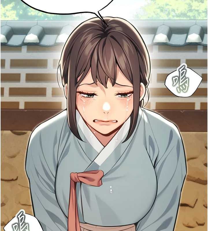 第75话-止步花丛归现实