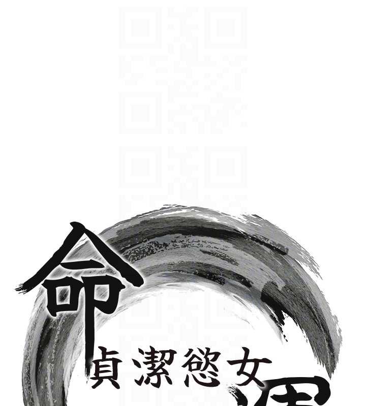 第75话-止步花丛归现实