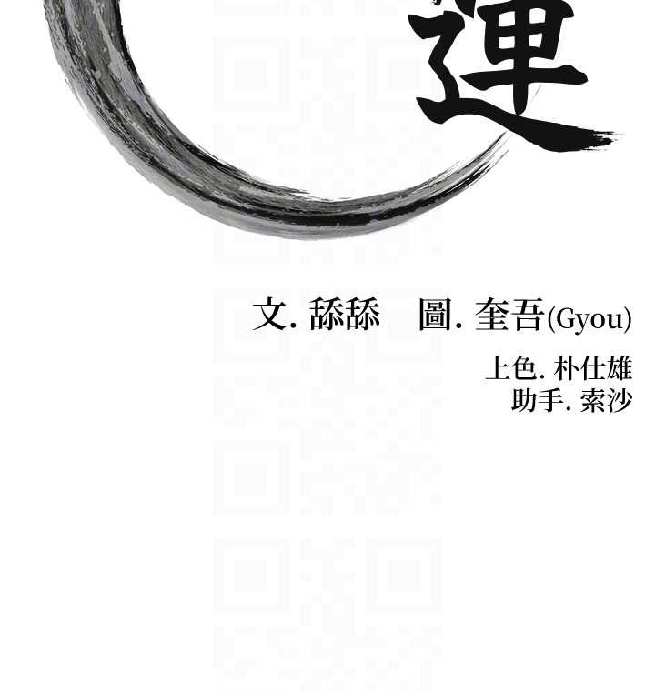第75话-止步花丛归现实