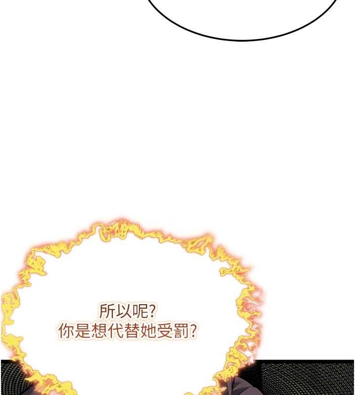 第75话-止步花丛归现实