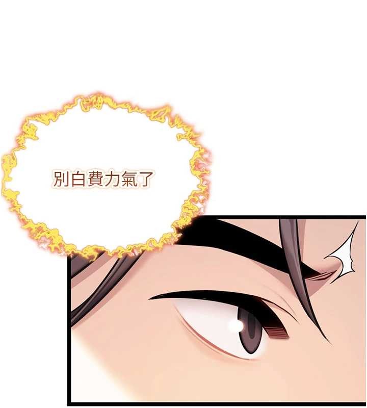 第75话-止步花丛归现实
