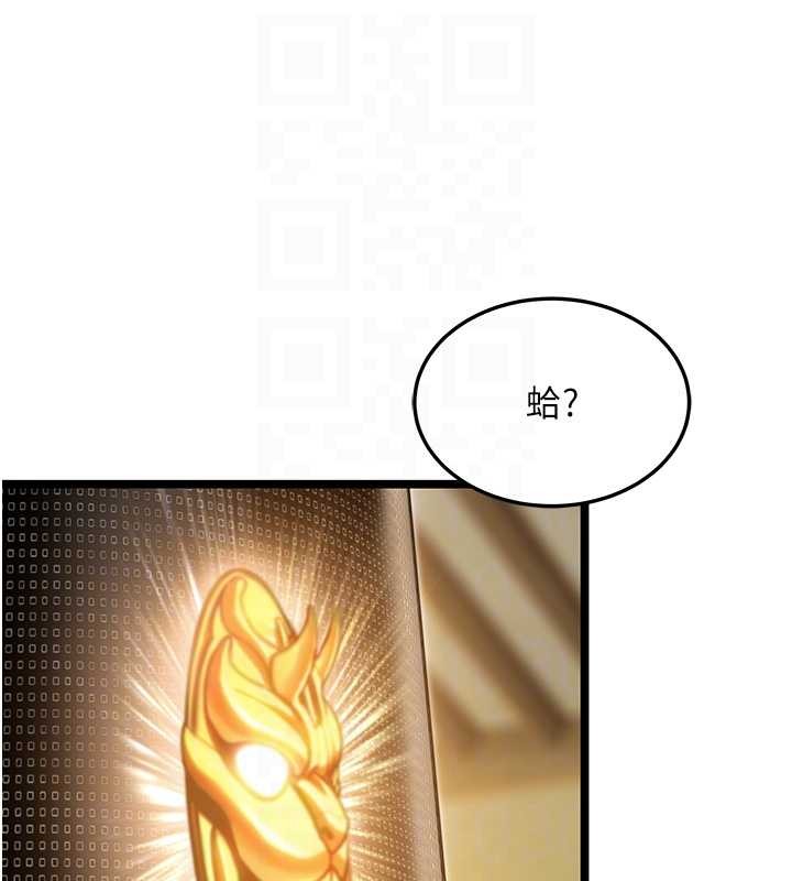 第75话-止步花丛归现实