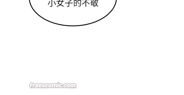 第75话-止步花丛归现实