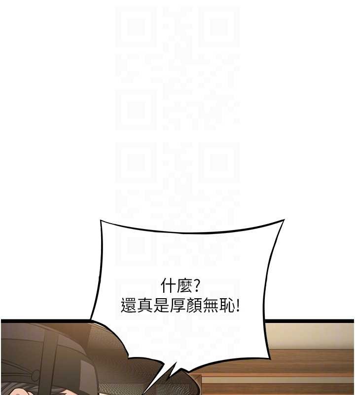 第75话-止步花丛归现实
