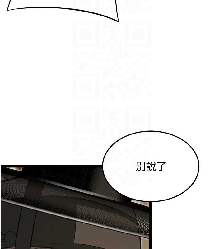 第75话-止步花丛归现实
