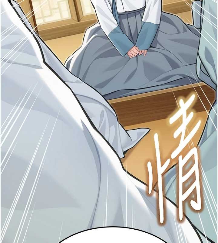 第75话-止步花丛归现实