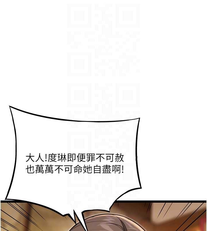 第75话-止步花丛归现实