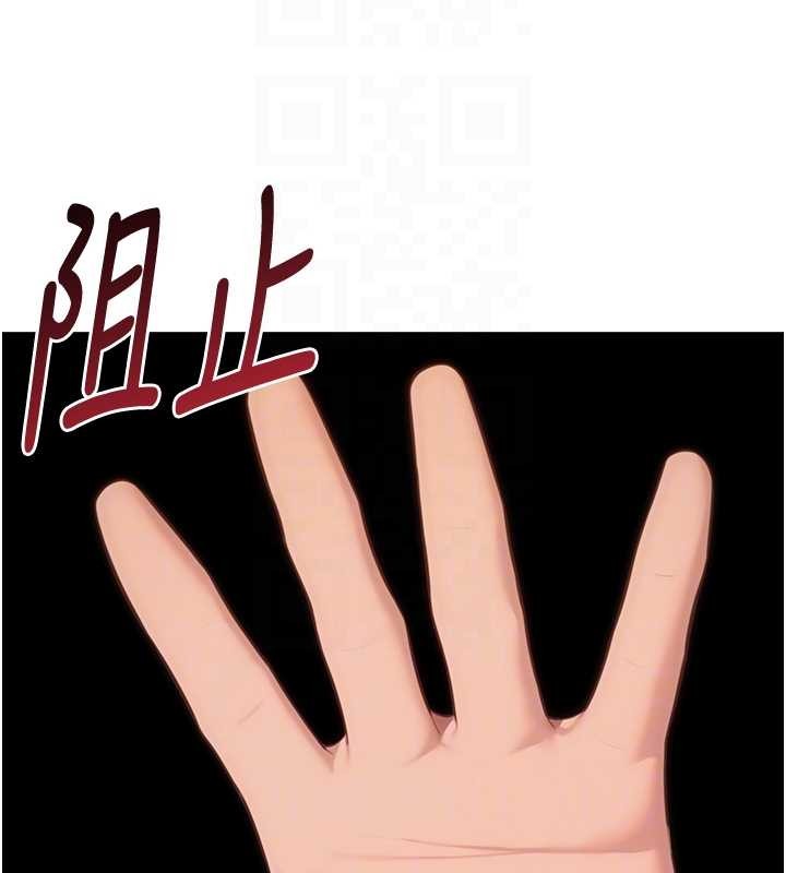 第75话-止步花丛归现实