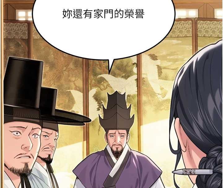 第75话-止步花丛归现实