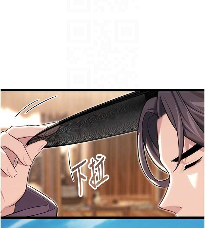 第75话-止步花丛归现实