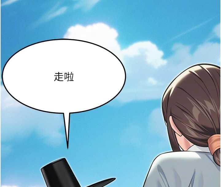 第75话-止步花丛归现实