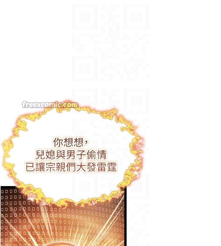 第75话-止步花丛归现实