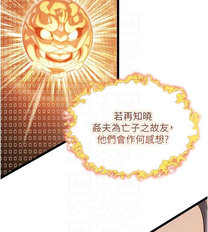 第75话-止步花丛归现实