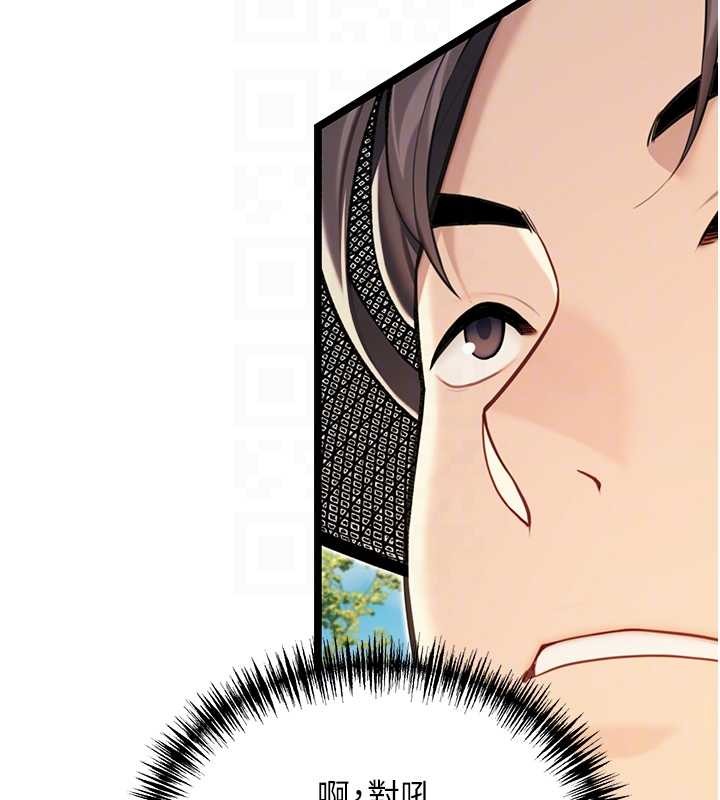 第75话-止步花丛归现实