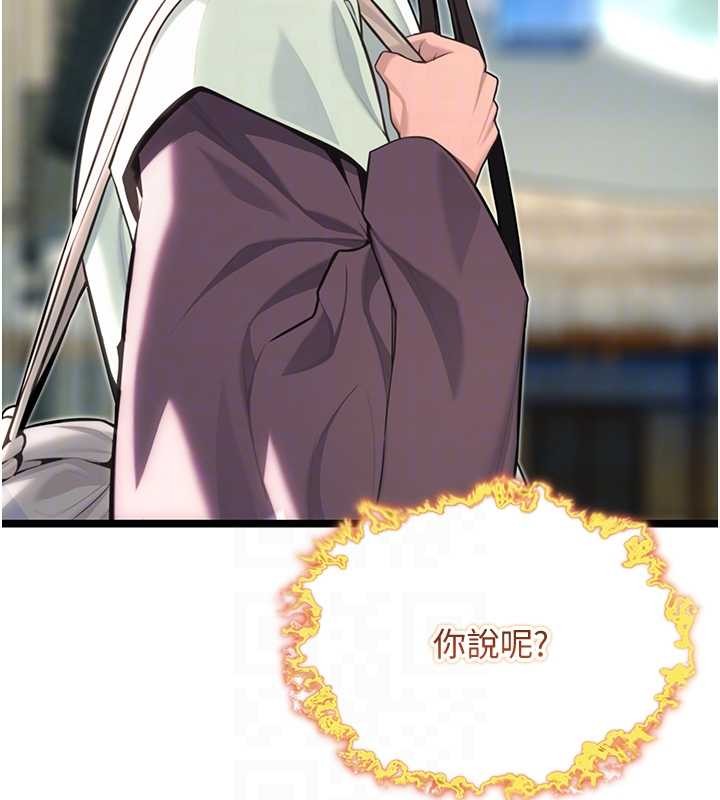 第75话-止步花丛归现实