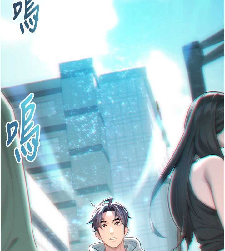 第75话-止步花丛归现实