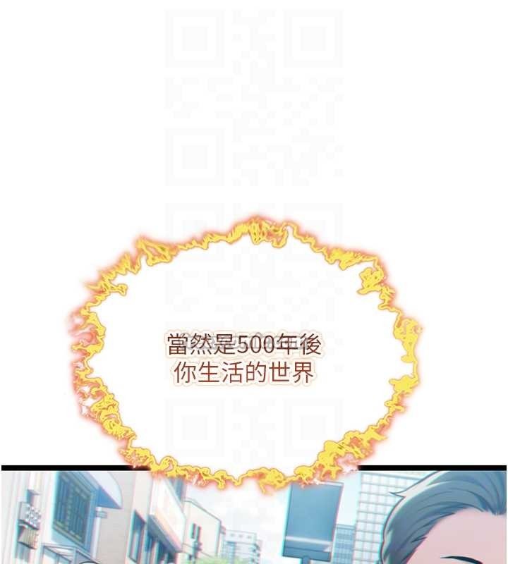 第75话-止步花丛归现实