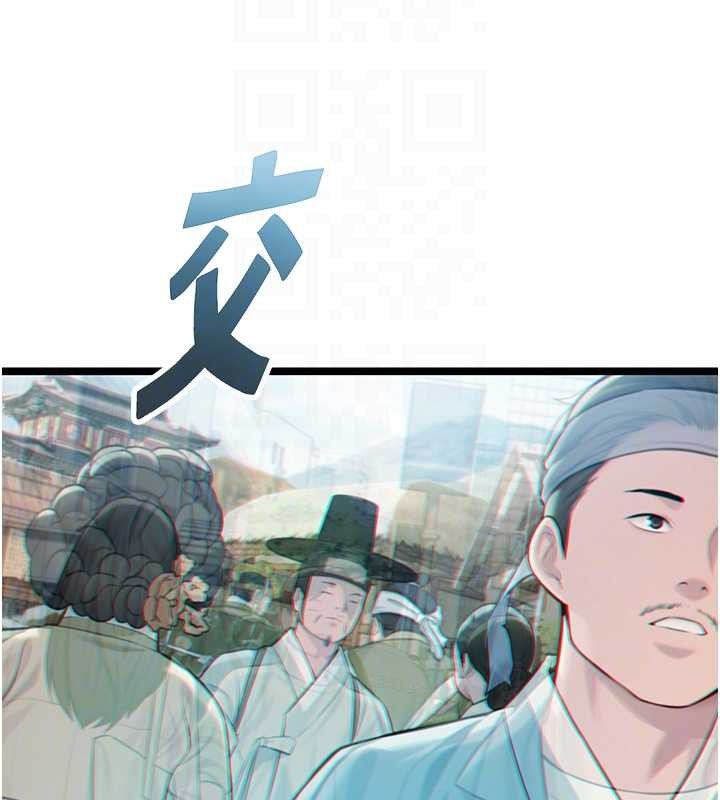 第75话-止步花丛归现实