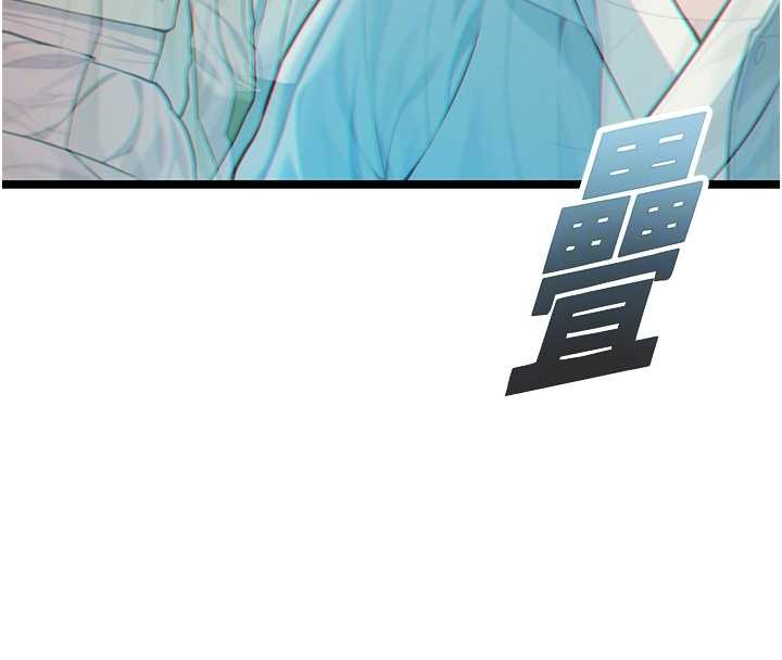 第75话-止步花丛归现实