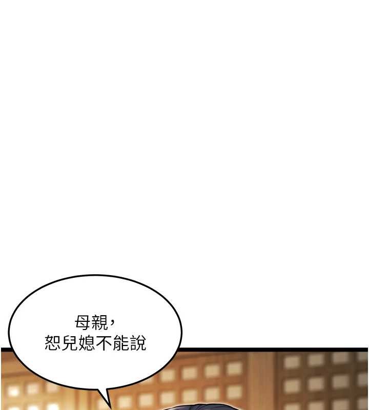第75话-止步花丛归现实