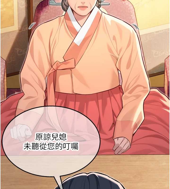第75话-止步花丛归现实