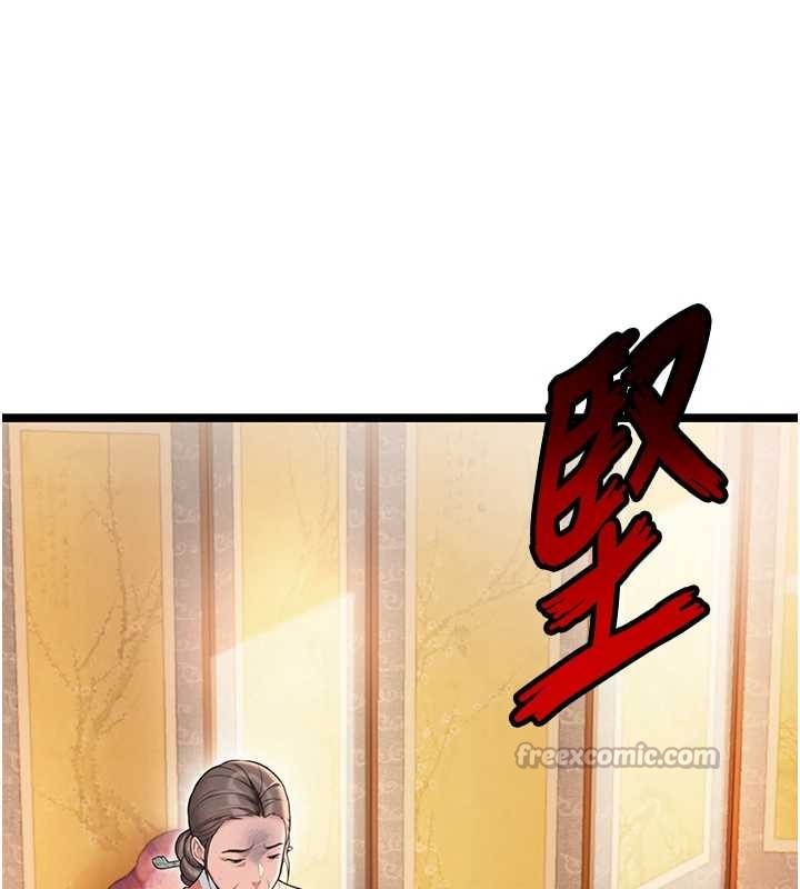 第75话-止步花丛归现实