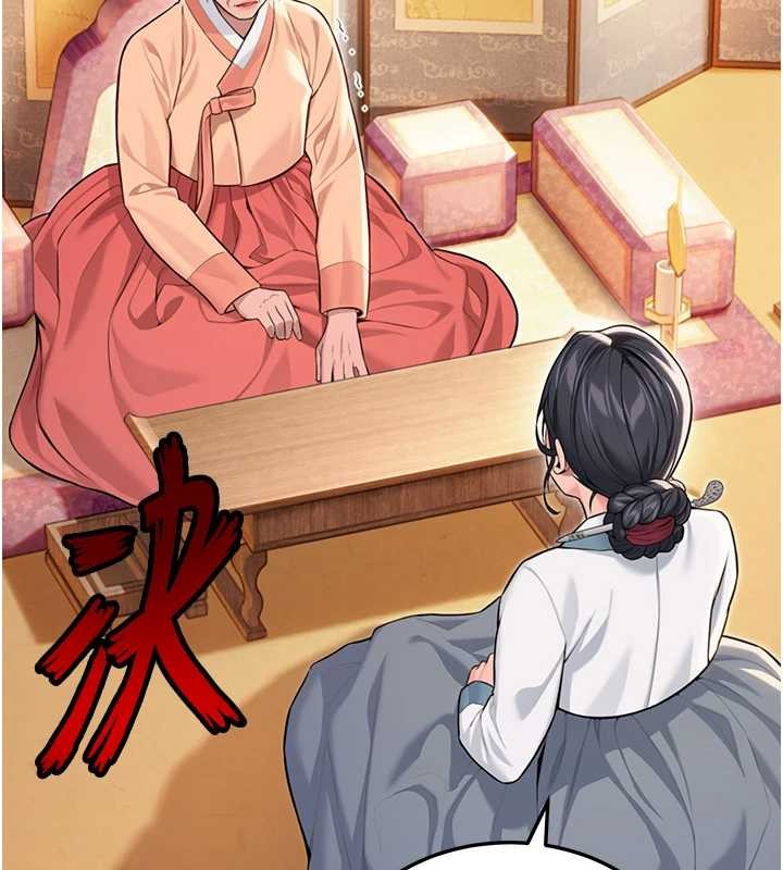 第75话-止步花丛归现实