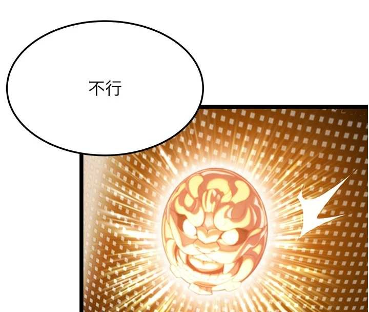 第75话-止步花丛归现实