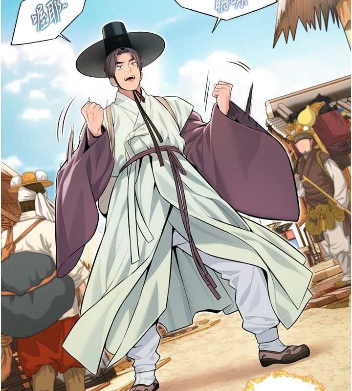 第75话-止步花丛归现实