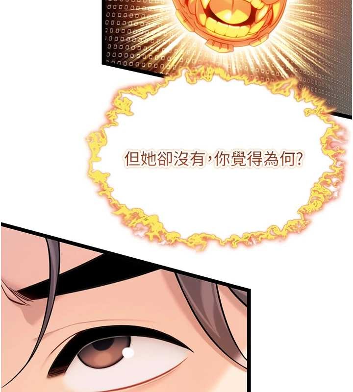 第75话-止步花丛归现实