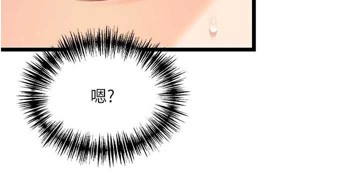 第75话-止步花丛归现实