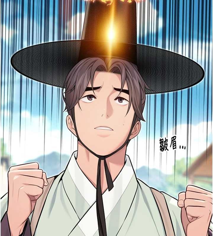 第75话-止步花丛归现实