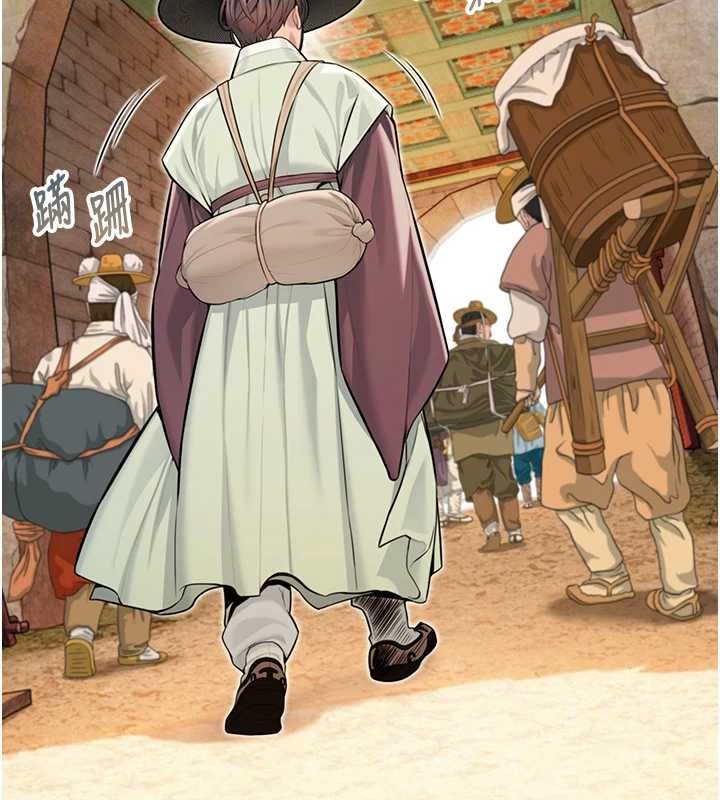 第75话-止步花丛归现实