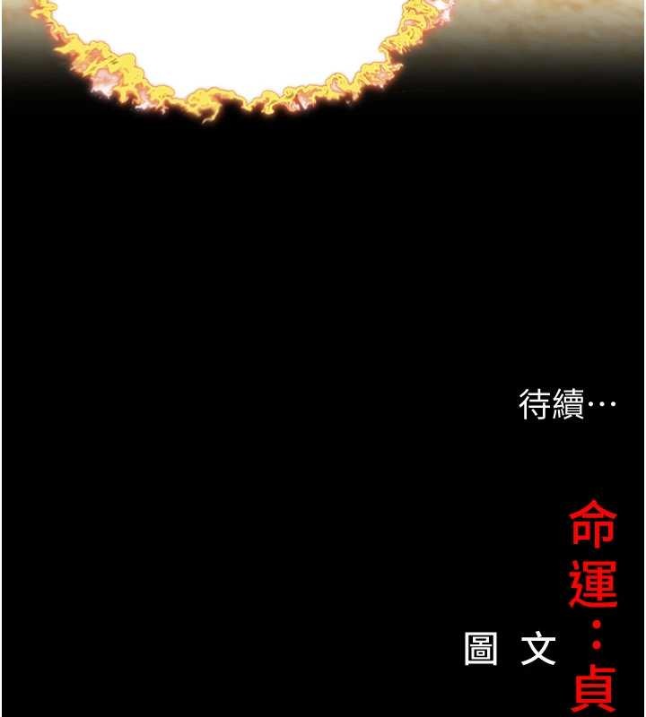第75话-止步花丛归现实