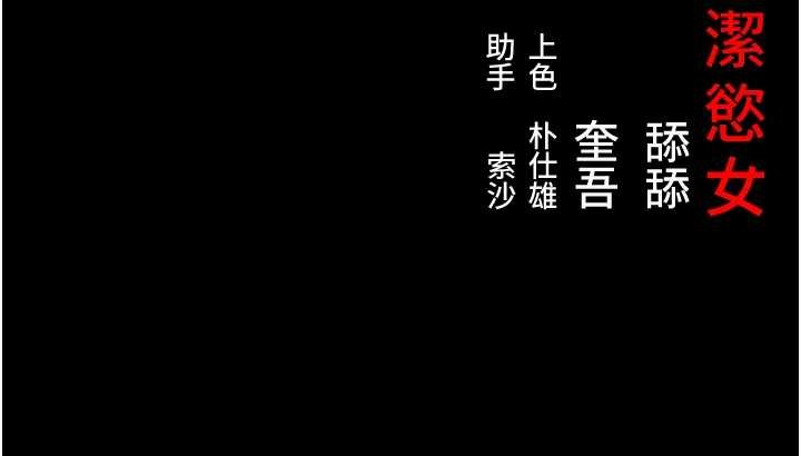 第75话-止步花丛归现实