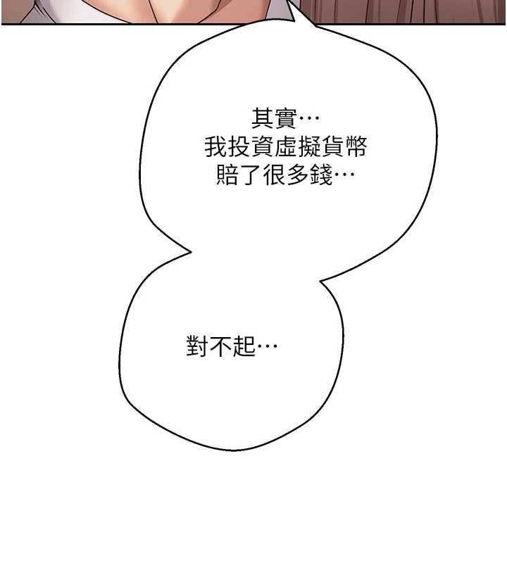 第60话-听说怀孕也能恩爱
