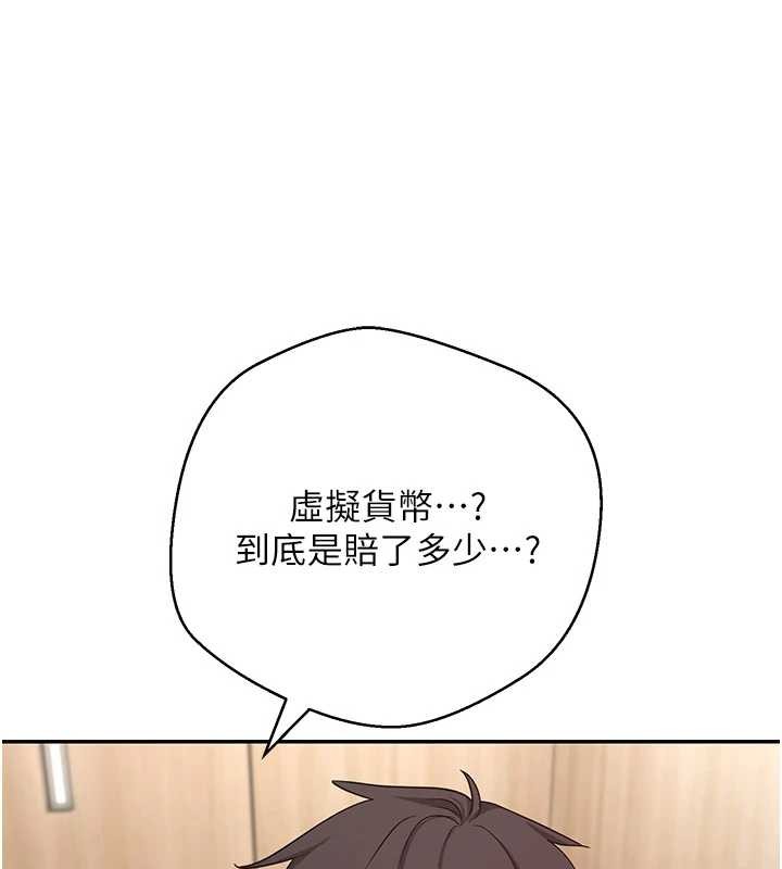 第60话-听说怀孕也能恩爱