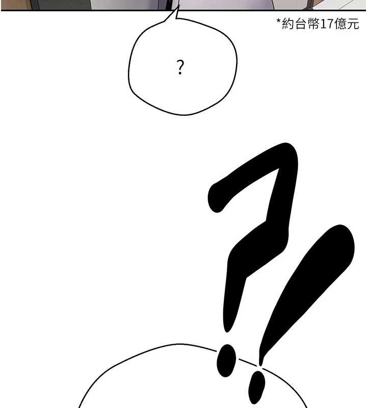 第60话-听说怀孕也能恩爱