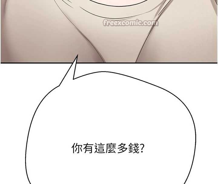 第60话-听说怀孕也能恩爱