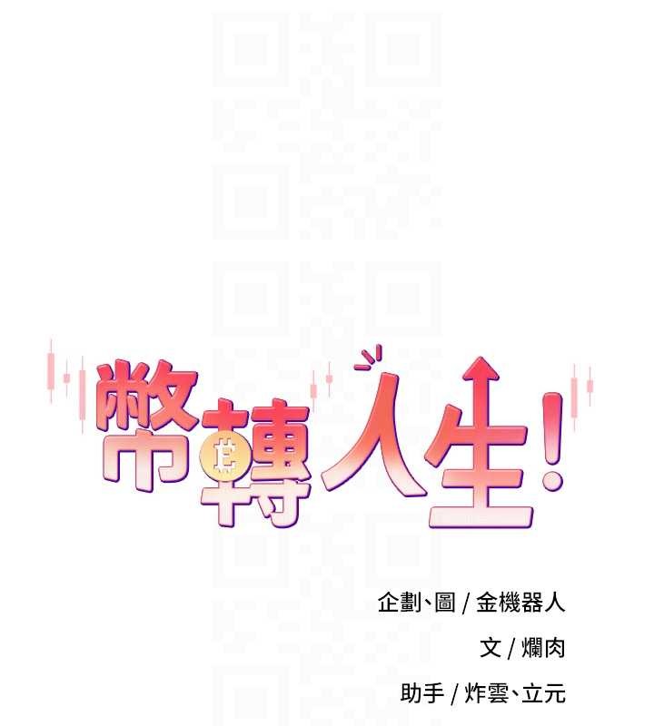 第60话-听说怀孕也能恩爱