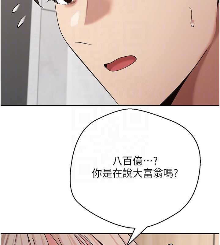 第60话-听说怀孕也能恩爱