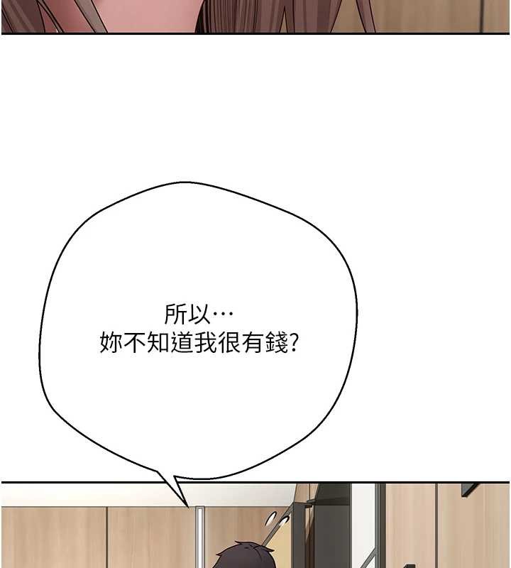 第60话-听说怀孕也能恩爱